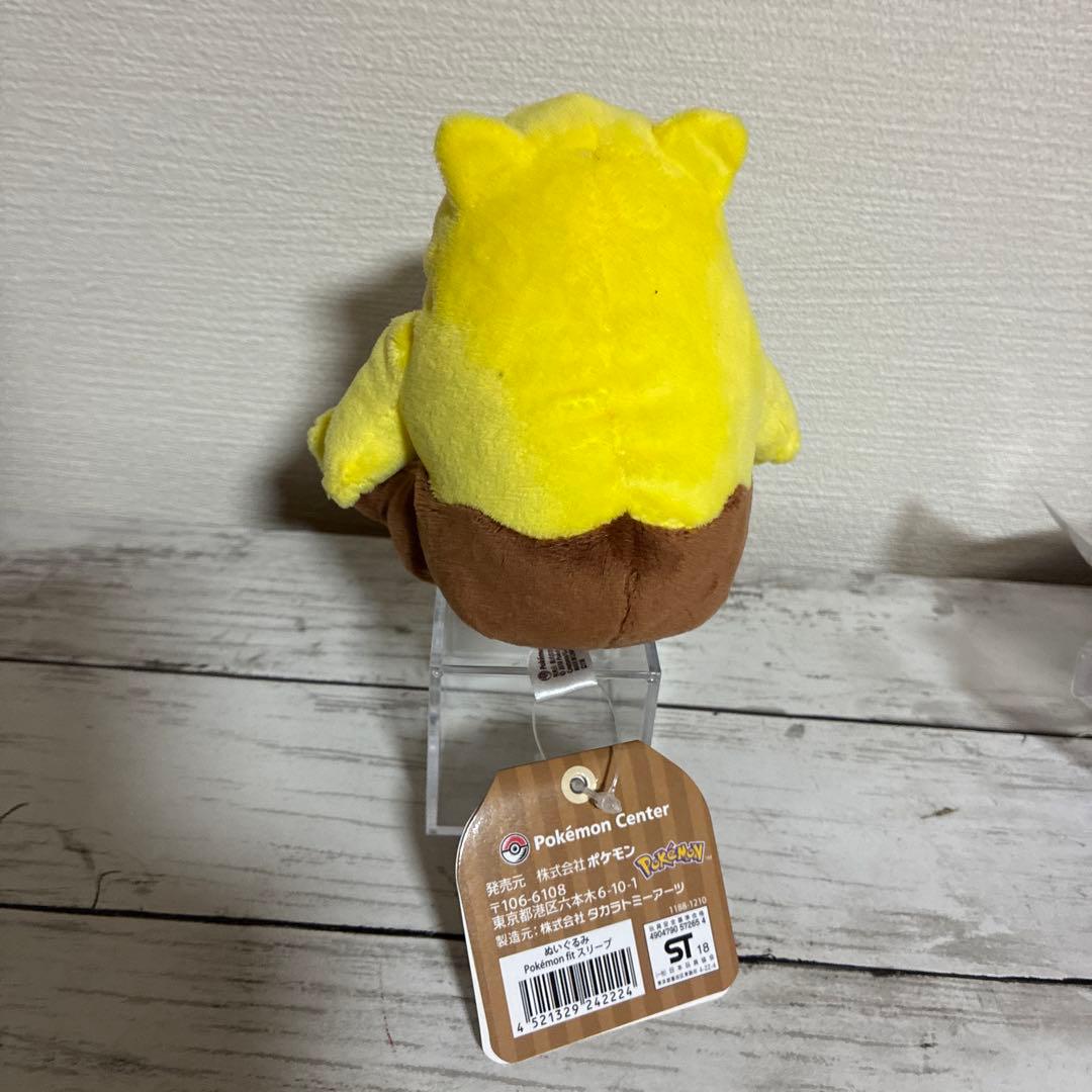ポケモン　fit ぬいぐるみ　スリープ　旧タグ