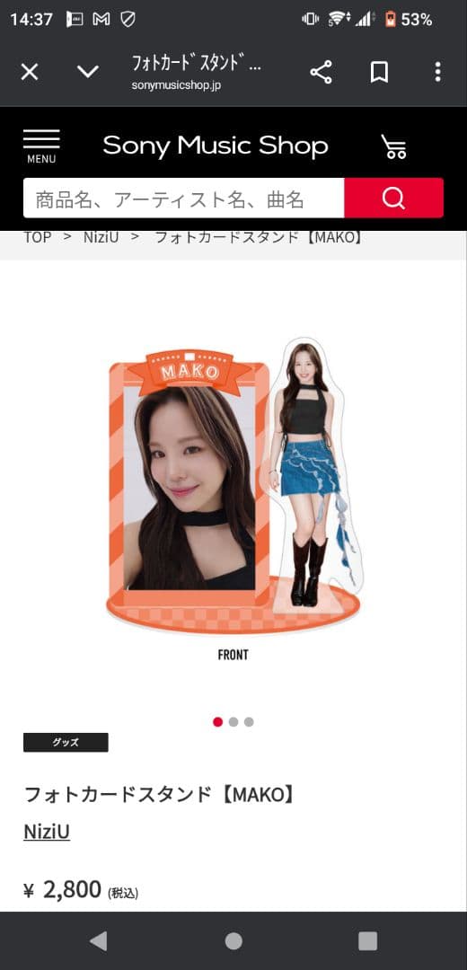 NiziU フォトカードスタンド 9個セット