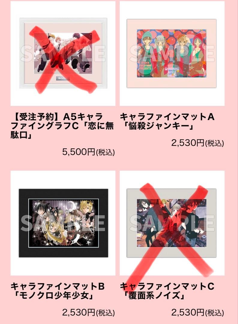 【新品未開封】福山リョウコ展　キャラファインボード　キャラファインマット