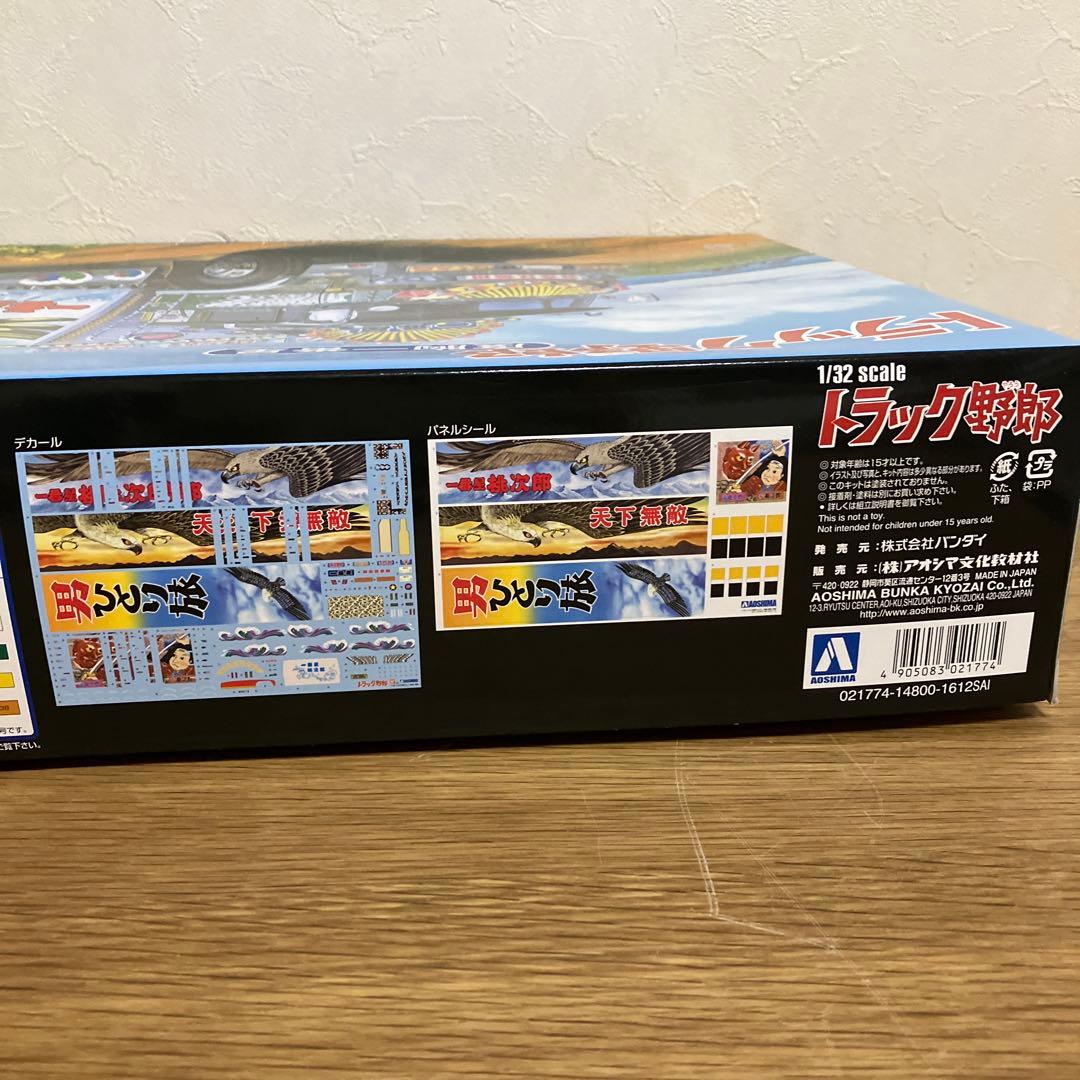 1/32 トラック野郎 No.7 一番星 度胸一番星 プラモデル