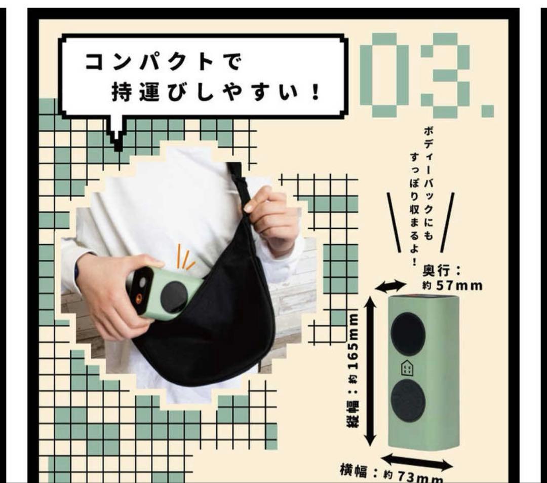 KUKY AUTO PUMP power 自動空気入れ