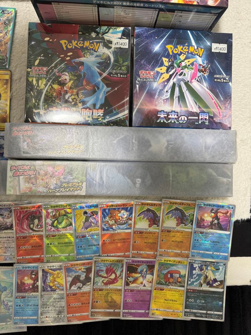 引退品セット　まとめ売り　未開封BOX バラパック　サプライ　全美品カード