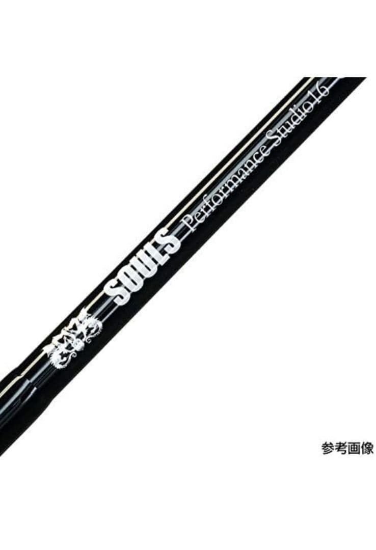 ソウルズ　SOULS　OCEAN'S PS-O80L12S　新品未使用　黒マグロ