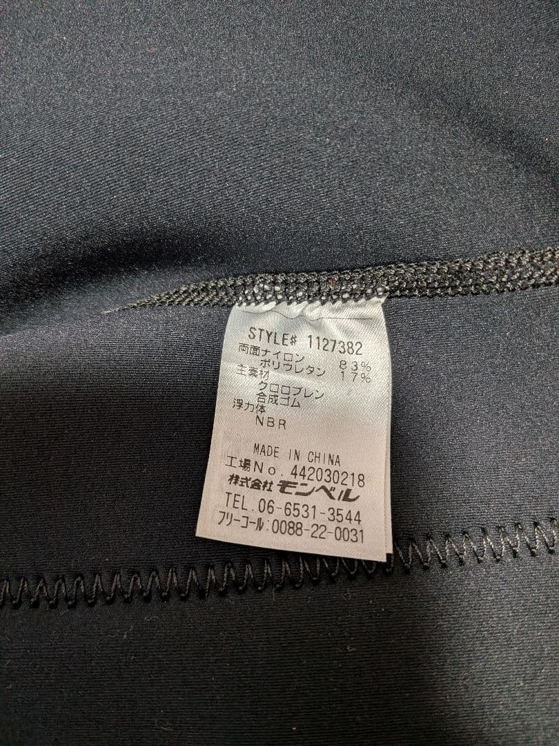 モンベル　フロートベスト 浮力補助ベスト