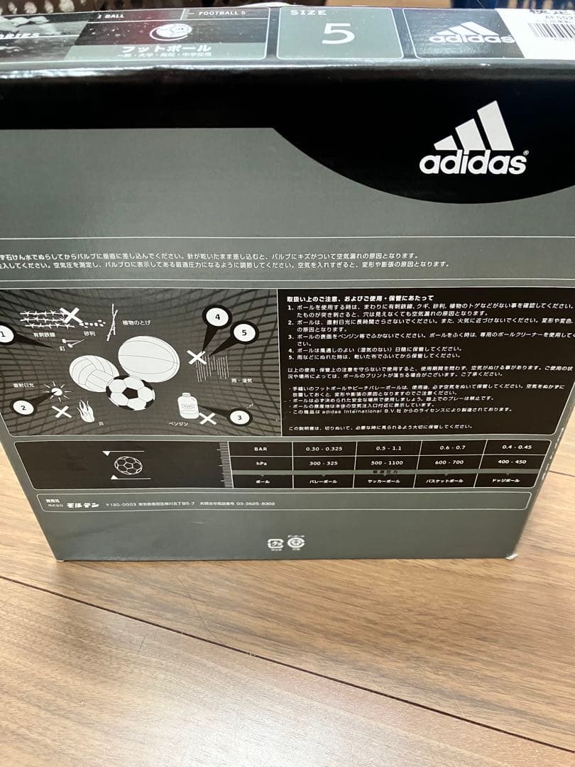 新品☆adidas☆アル・リフラ☆サッカーボール☆サイズ5