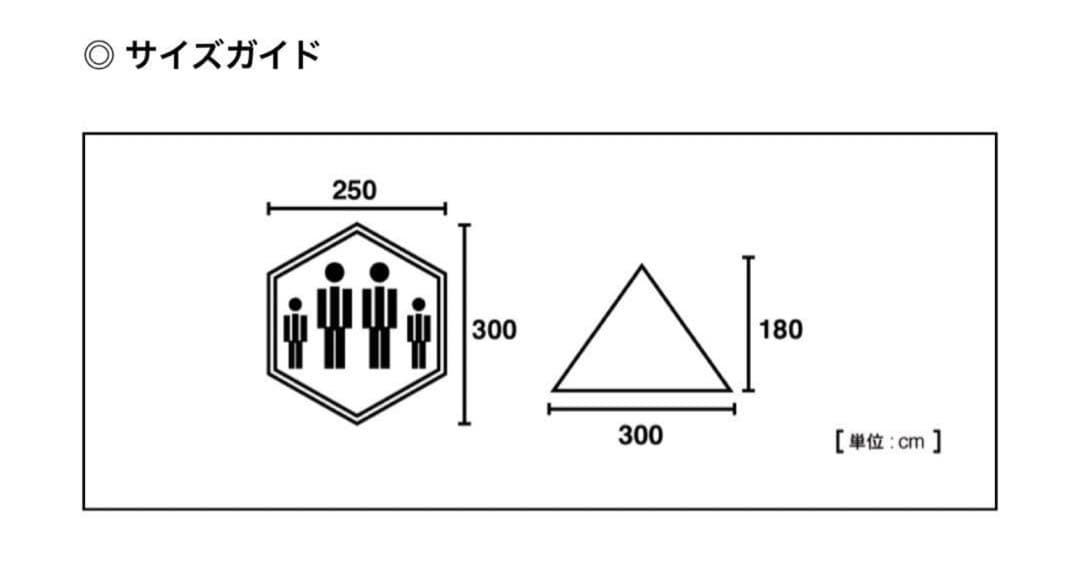 テントタープ2点セット ロゴス SNOOPY ワンボール スヌーピー ナバホ