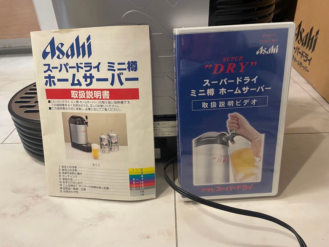［値下げ］アサヒスーパードライ ミニ樽 ポータブルビールサーバー NBS-101