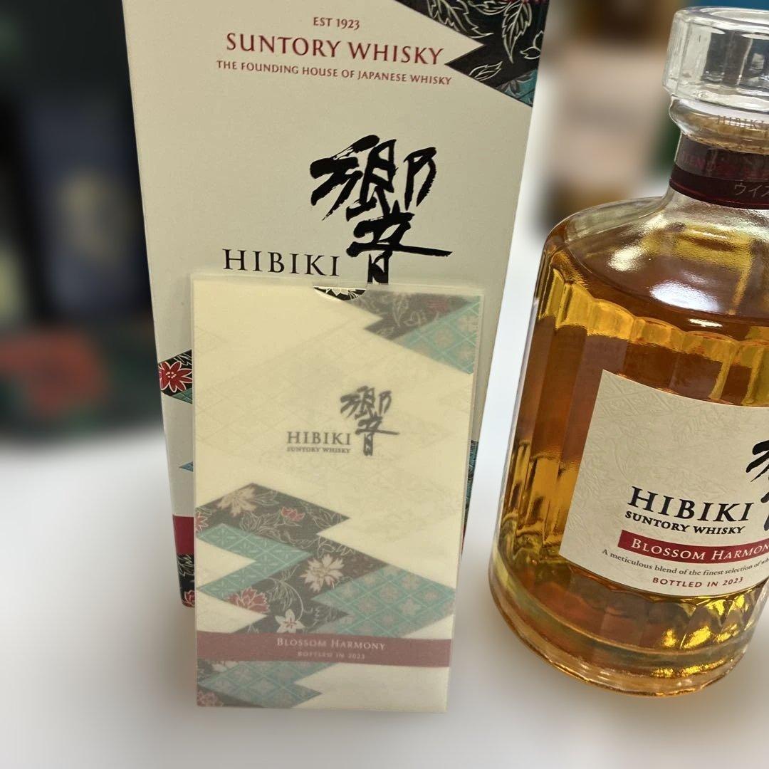 Hibiki Blossom Harmony 2023年ボトリング