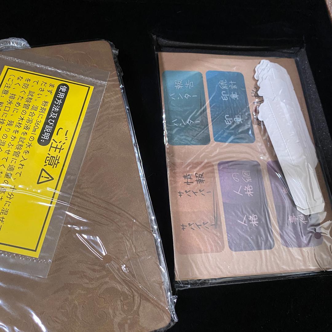 第五人格 IdentityV 1周年記念オフラインパック