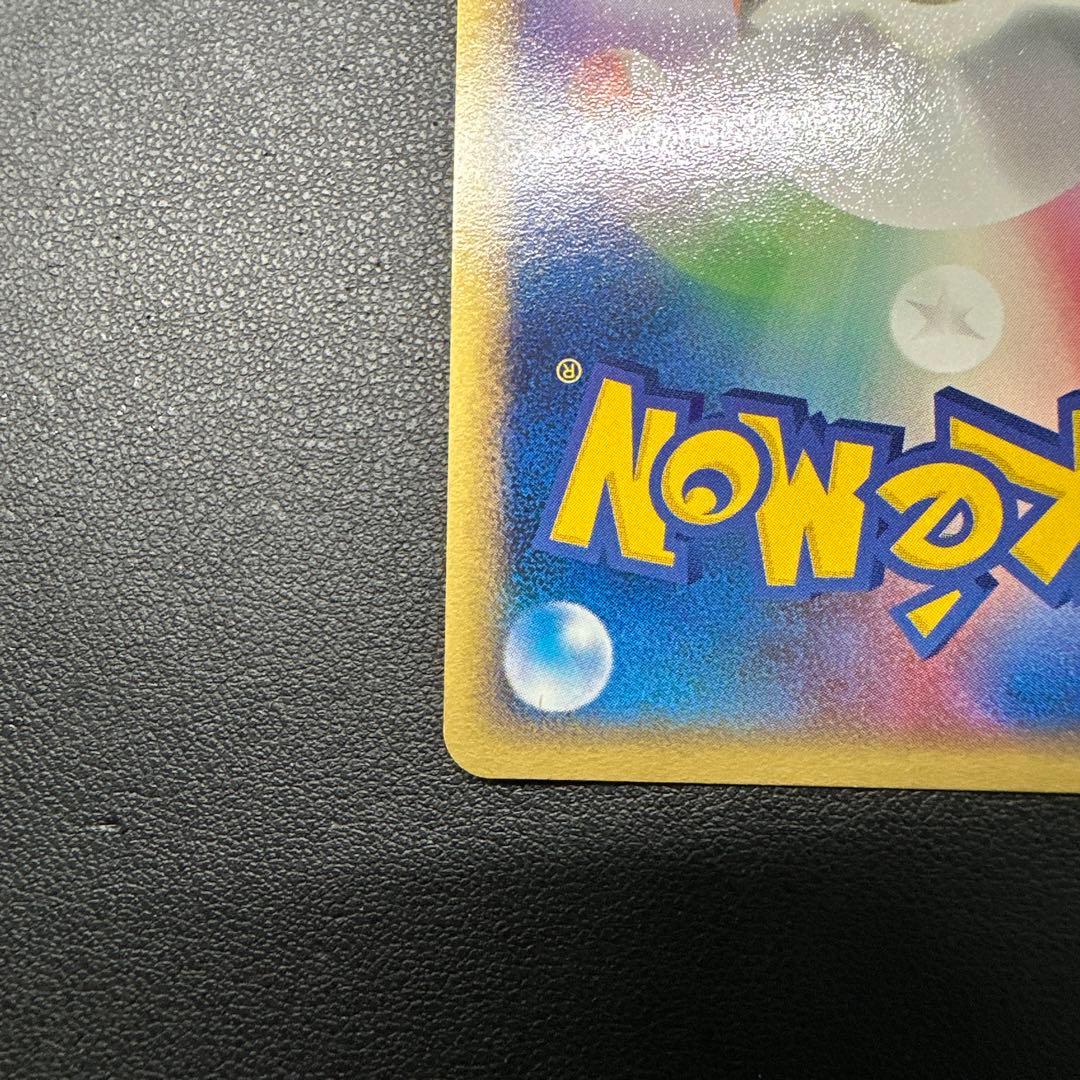 グラードンex ☆ 第4弾拡張パック とかれた封印 056/083