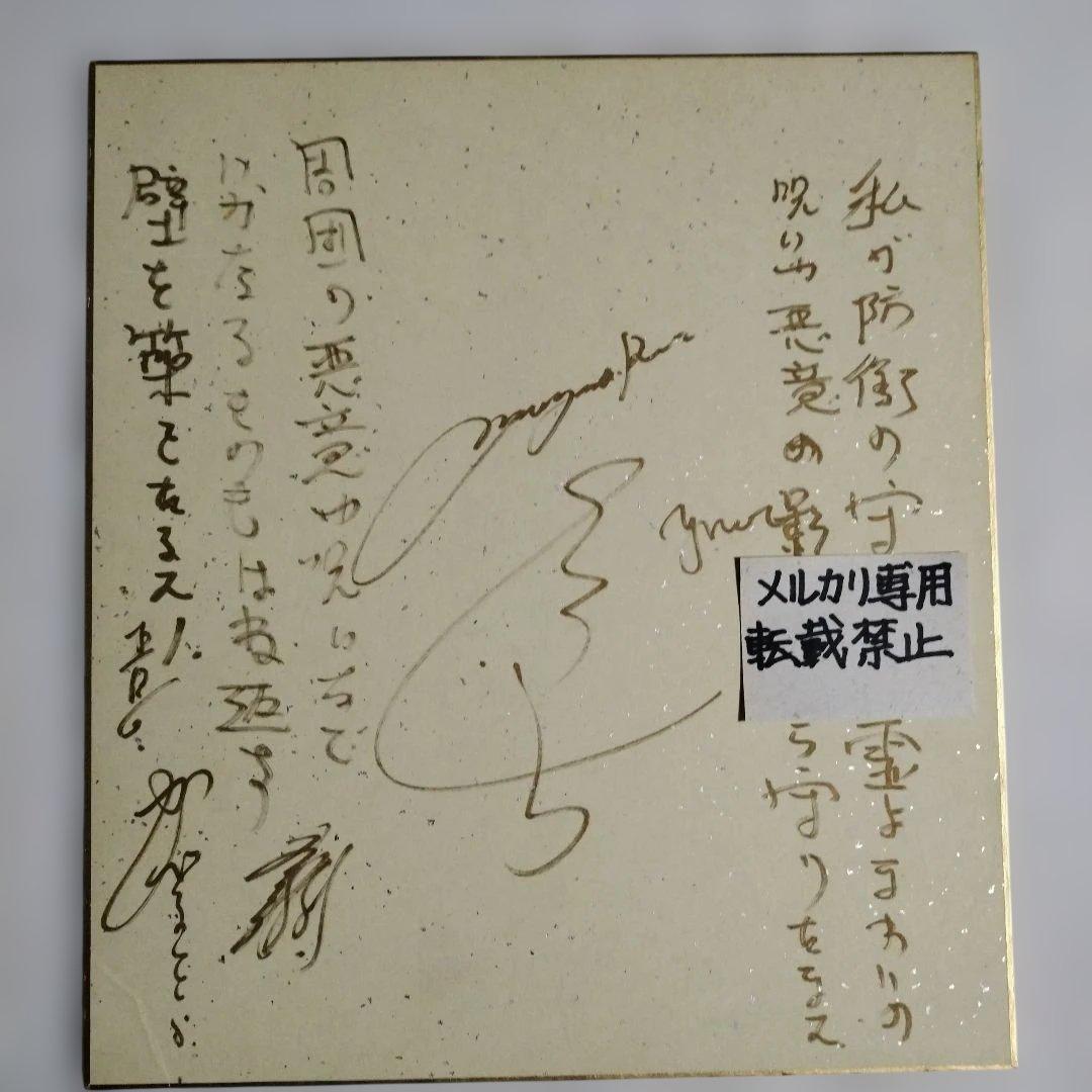 加部正義 直筆画 ルイズルイス加部 イラスト