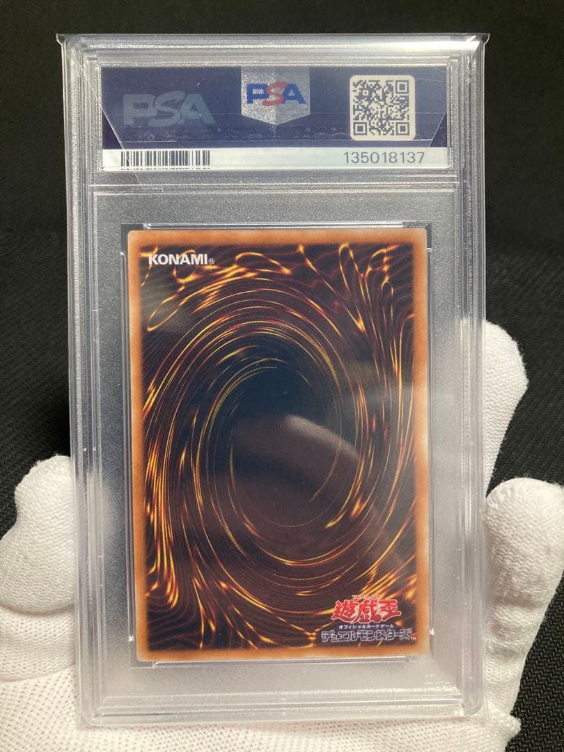 ※土日限定価格【極美品】PSA10 ブラック・マジシャン レリーフ