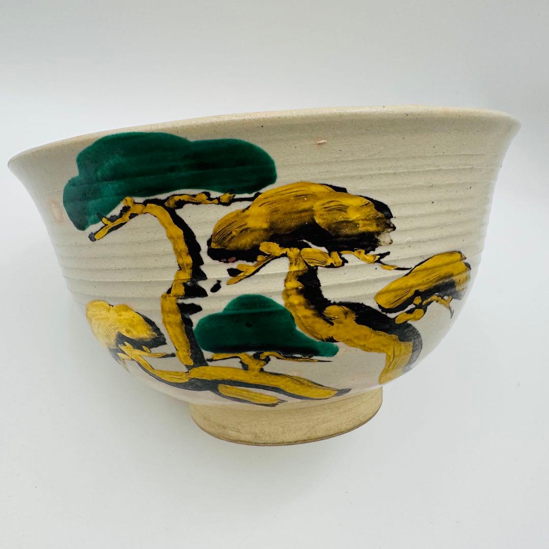 【京焼　三浦竹軒　松図　鉢　共箱】菓子鉢　茶道具　骨董　アンティーク