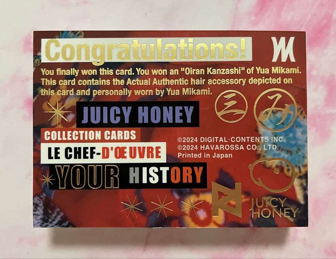 ジューシーハニー 三上悠亜 かんざし＆直筆サイン入りシャドーボックスブックレット