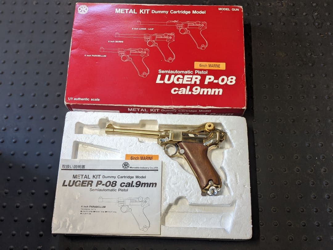 マルシン ルガー P-08 6インチ モデルガン ゴールド24GP　◉訳あり