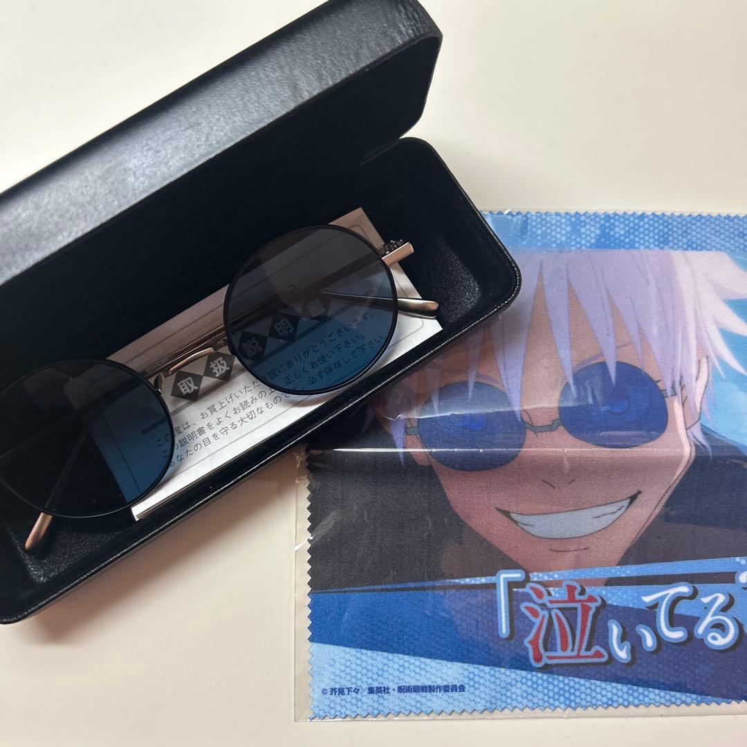 呪術廻戦 五条悟 プレミアムバンダイ 眼鏡コレクション 弐 サングラス メガネ