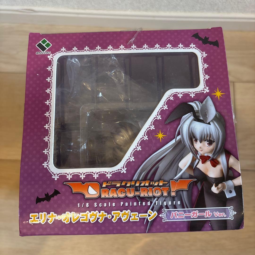 DRACU-RIOT! ドラクリオット　エリナ　フィギュア　美品