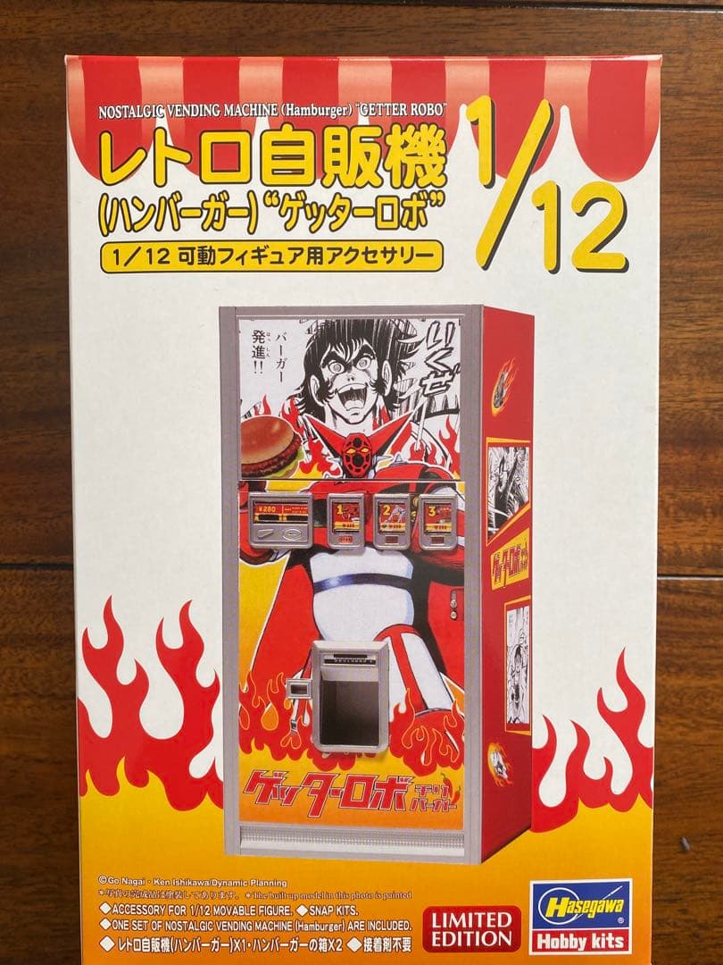 ハセガワ 1/12 レトロ自販機21種類 歴代全セット 格安です！昭和レトロ