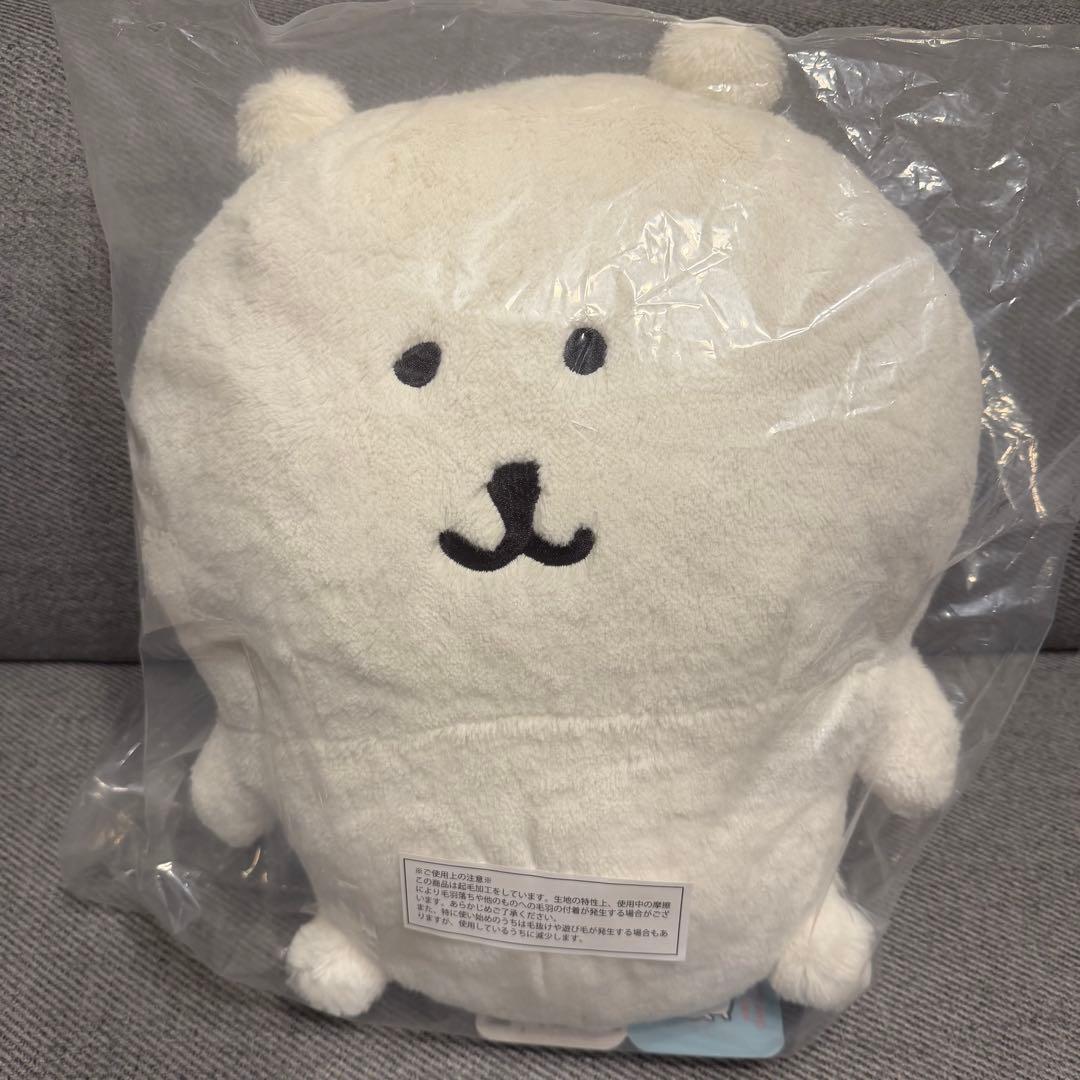 ナガノキャラクター ふわもち くまだらけぬいぐるみくじ パグ B賞 E賞