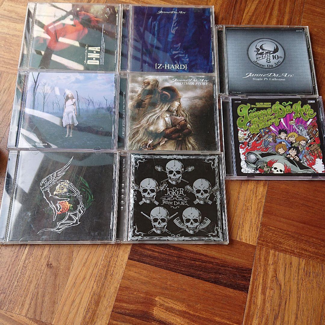 ミュージシャン Janne Da Arc completionbox