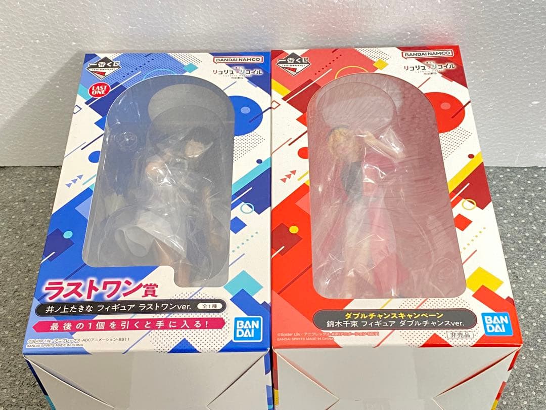 【希少】リコリス・リコイル 一番くじ フィギュア ダブルチャンスver セット