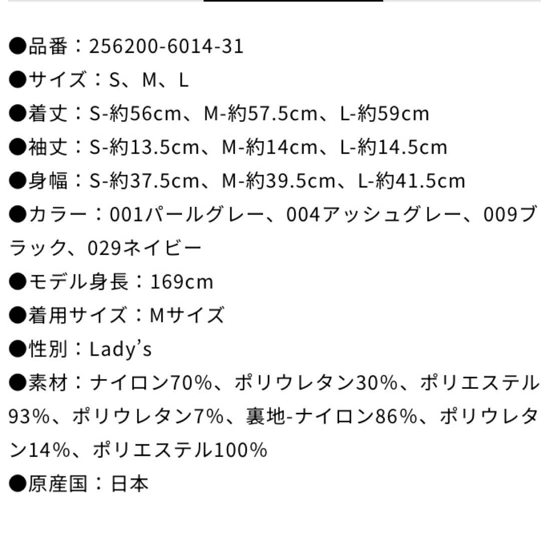 チャコット スムースライトトップ M 黒 ヨガウェア ダンス レオトップ ヨガ