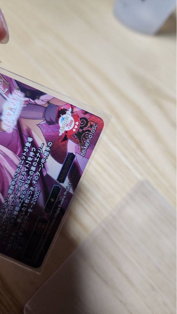 沈黙のドッペル　環いろは　ビルディバイド　ブライト　SC