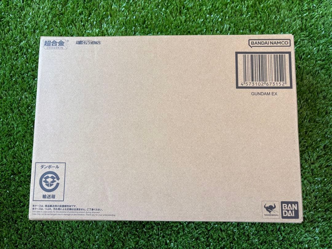 超合金　ガンダムEX 新品未開封