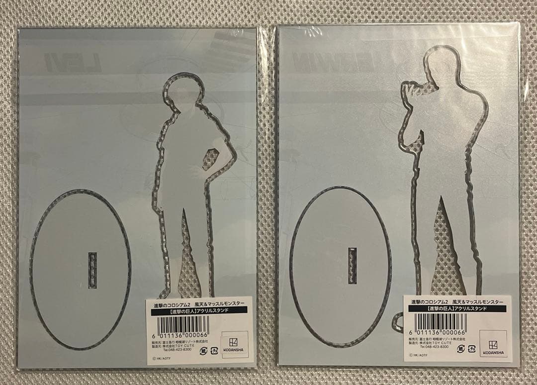 未開封 進撃の巨人 マッスルモンスター アクリルスタンリヴァイ エルヴィン