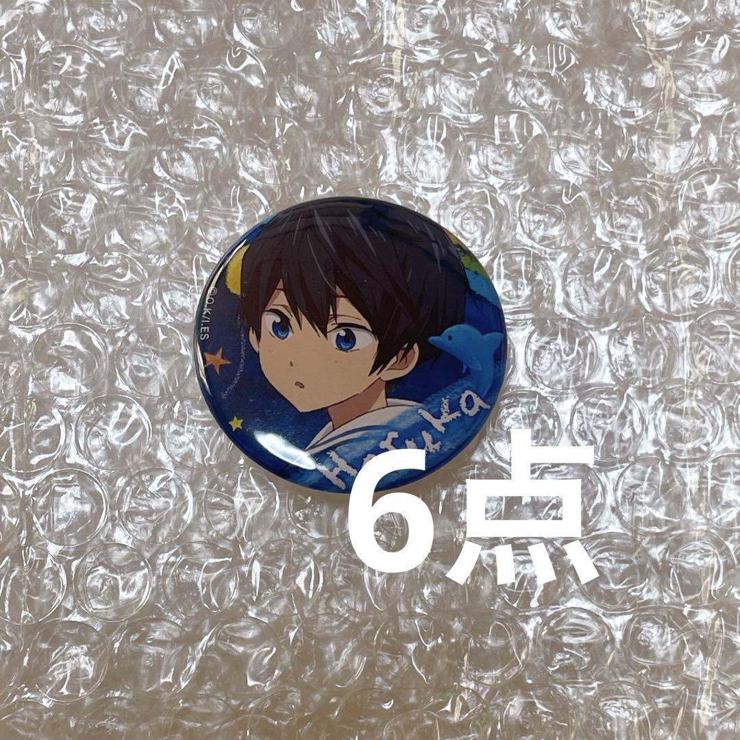 Free! kids 缶バッジ 七瀬遙