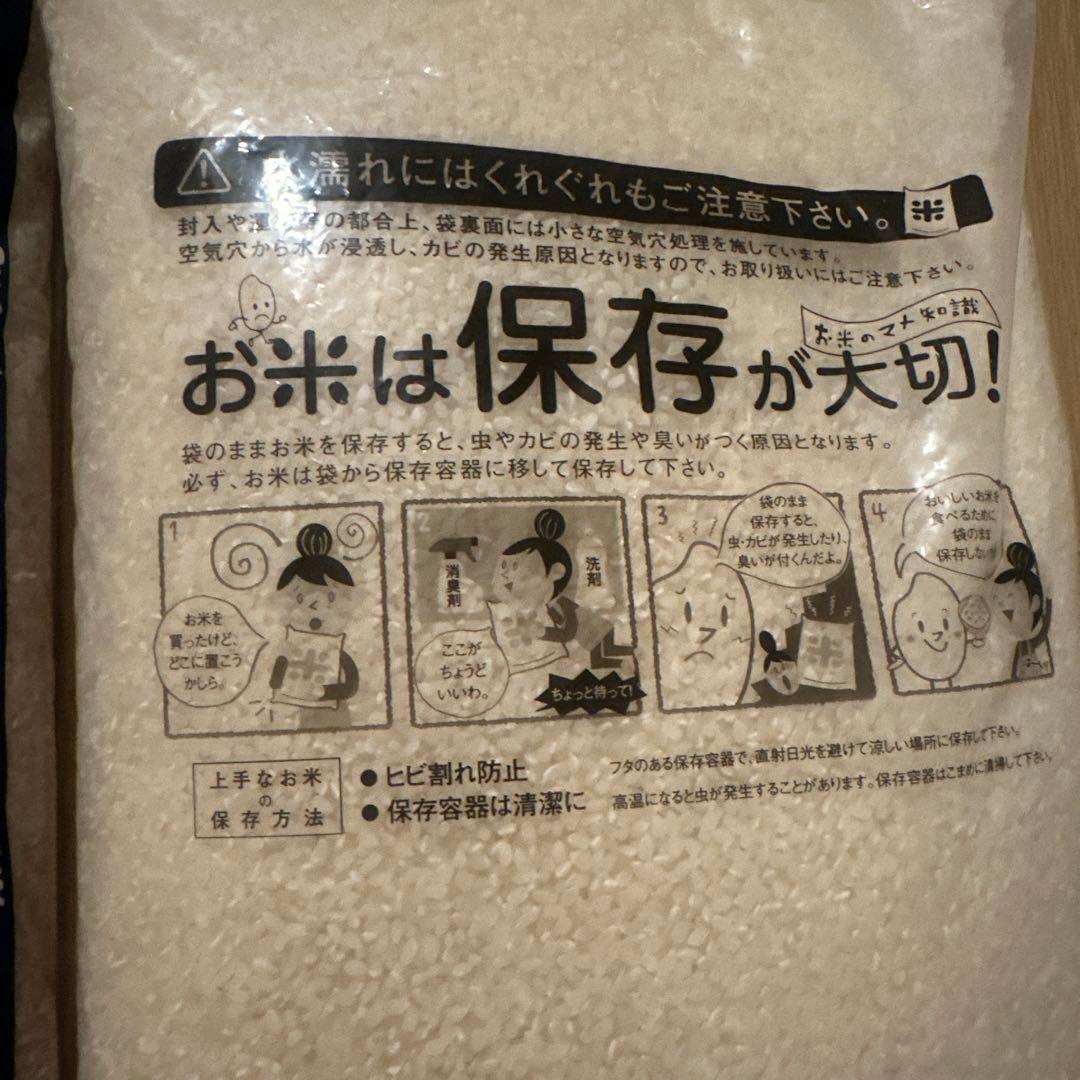 新米こしひかり 5kg 穂乃香5kg カルローズ米4kg 合計14kg