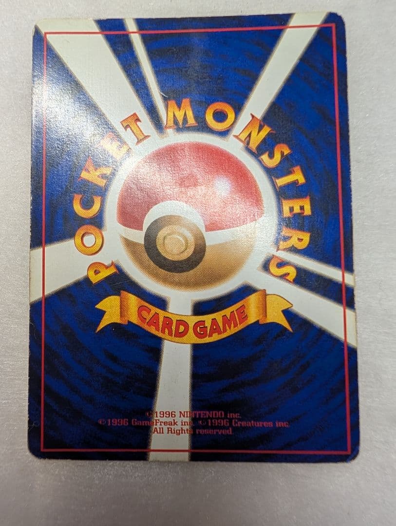 【最安】ひかるミュウツー ★★★ 拡張パック第4弾 闇、そして光へ…