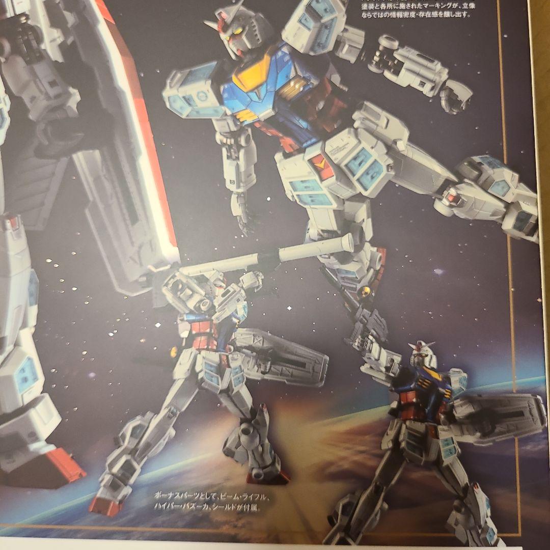 万博ガンダム　RX-78F00/GUNDAM 超合金