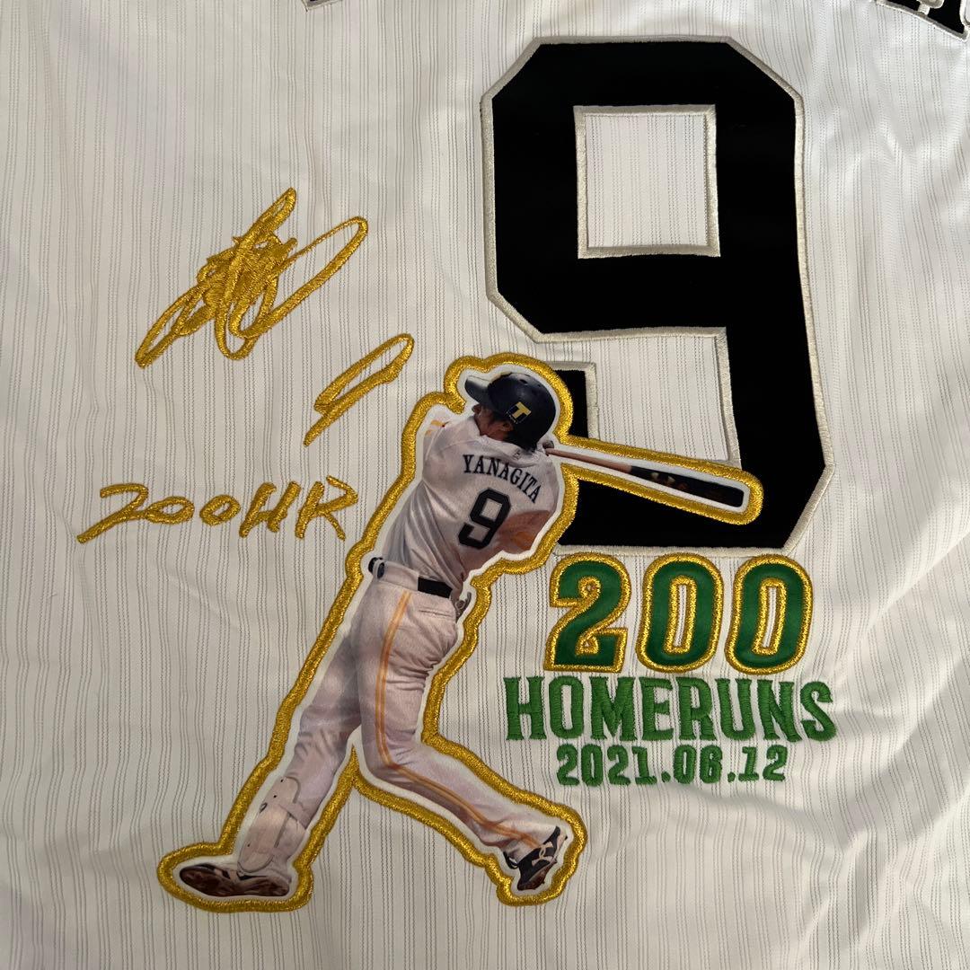 【新品未使用品】 柳田悠岐選手200本塁打達成記念ユニフォーム(Mサイズ)