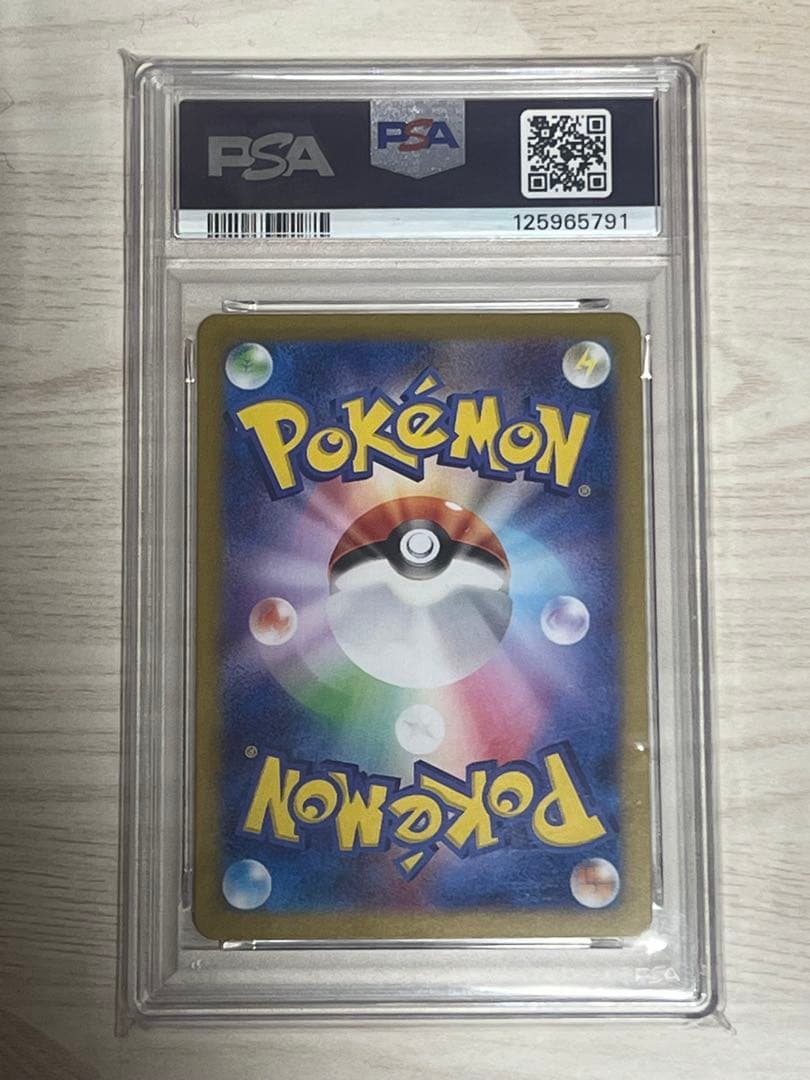 【PSA10】ピカチュウ 216/SV-P