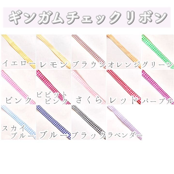 ⚠️リニューアルしております⚠️♡ キンブレリボン オーダーページ ♡