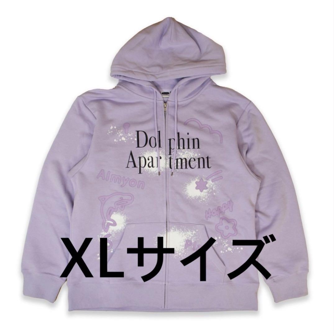 あいみょん AIMYON パーカー XLサイズ ドルフィンアパート 海外 韓国