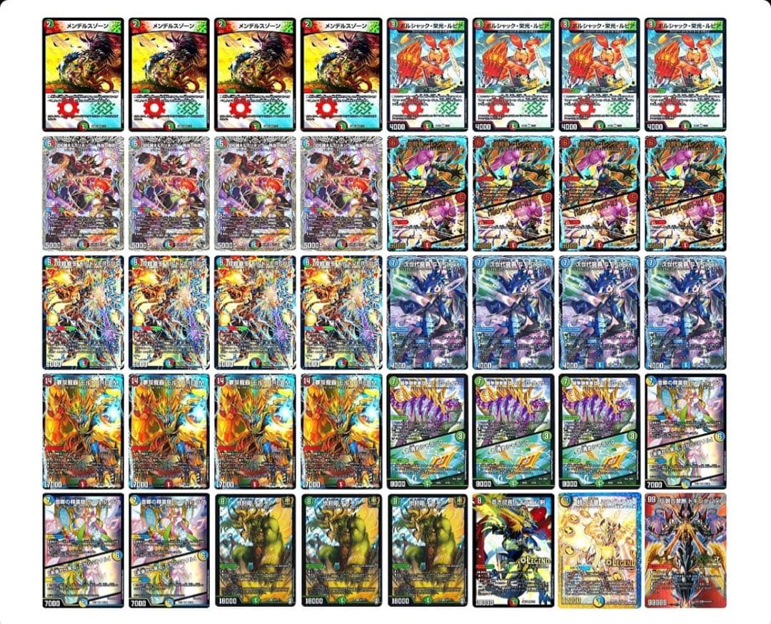 M*e様 デュエマ 引退品 デッキ販売 シータモルトドリーム シータモルトVER