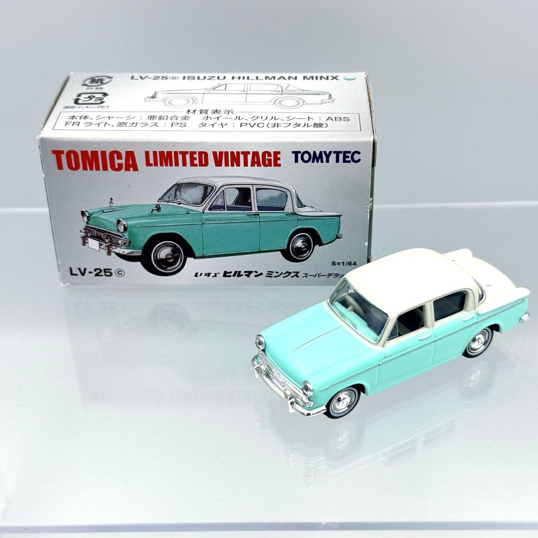【極美品】トミカ リミテッド ヴィンテージ LV-25c ヒルマンミンクス 緑