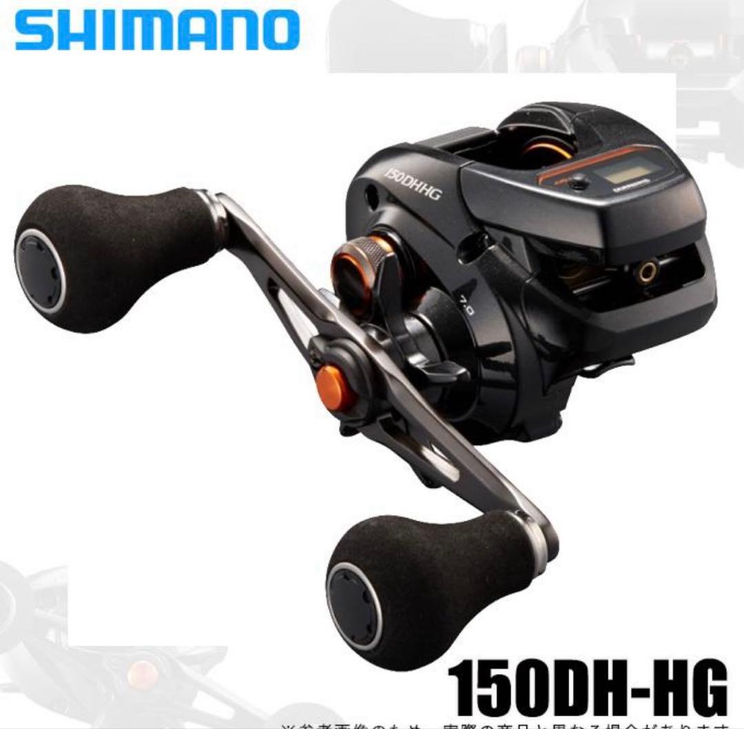 SHIMANO バルケッタ　150DH-HG
