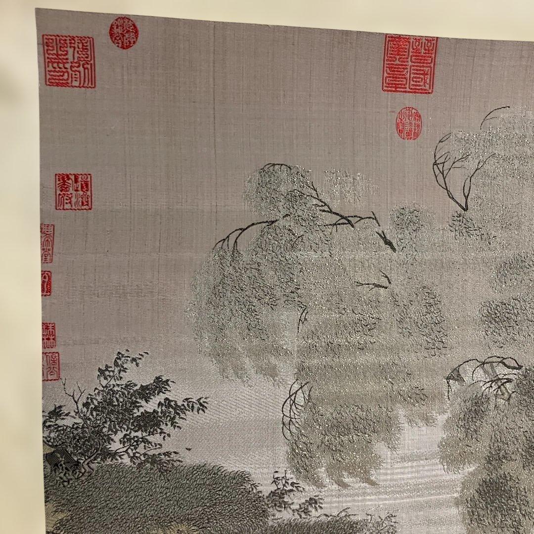 故宮名画　風、雨帰牧図