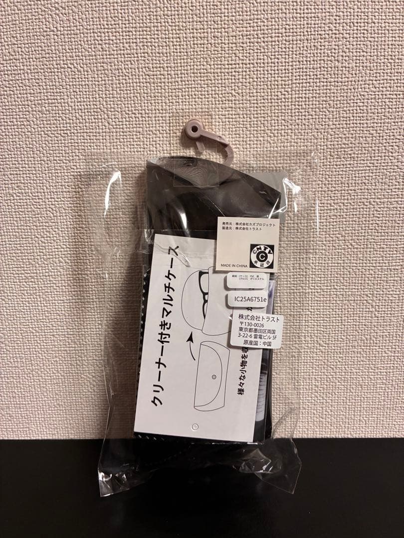 ハンターハンター　クロロ　フィギュア しまむらコラボのトートバッグ、マルチケース