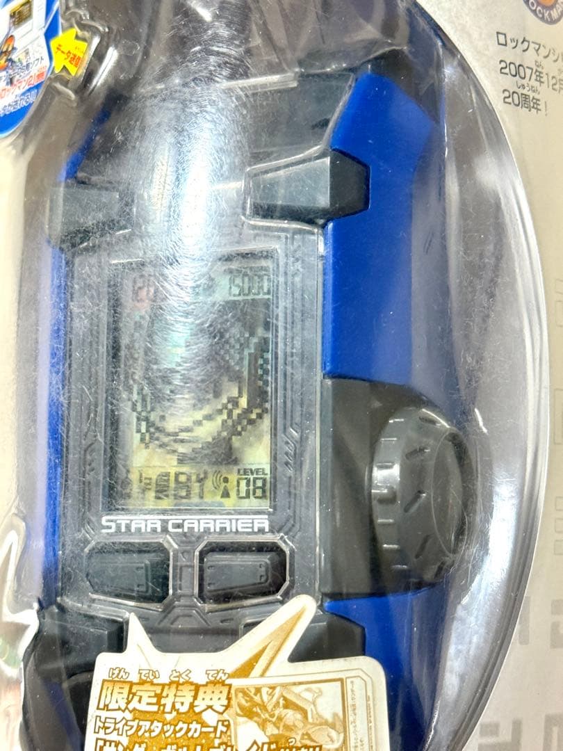 流星のロックマン スターキャリアー ROCKMAN メガマン MEGAMAN