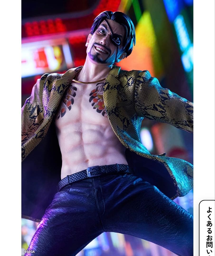 新品未開封　龍が如く　コトブキヤ　真島吾朗　フィギュア