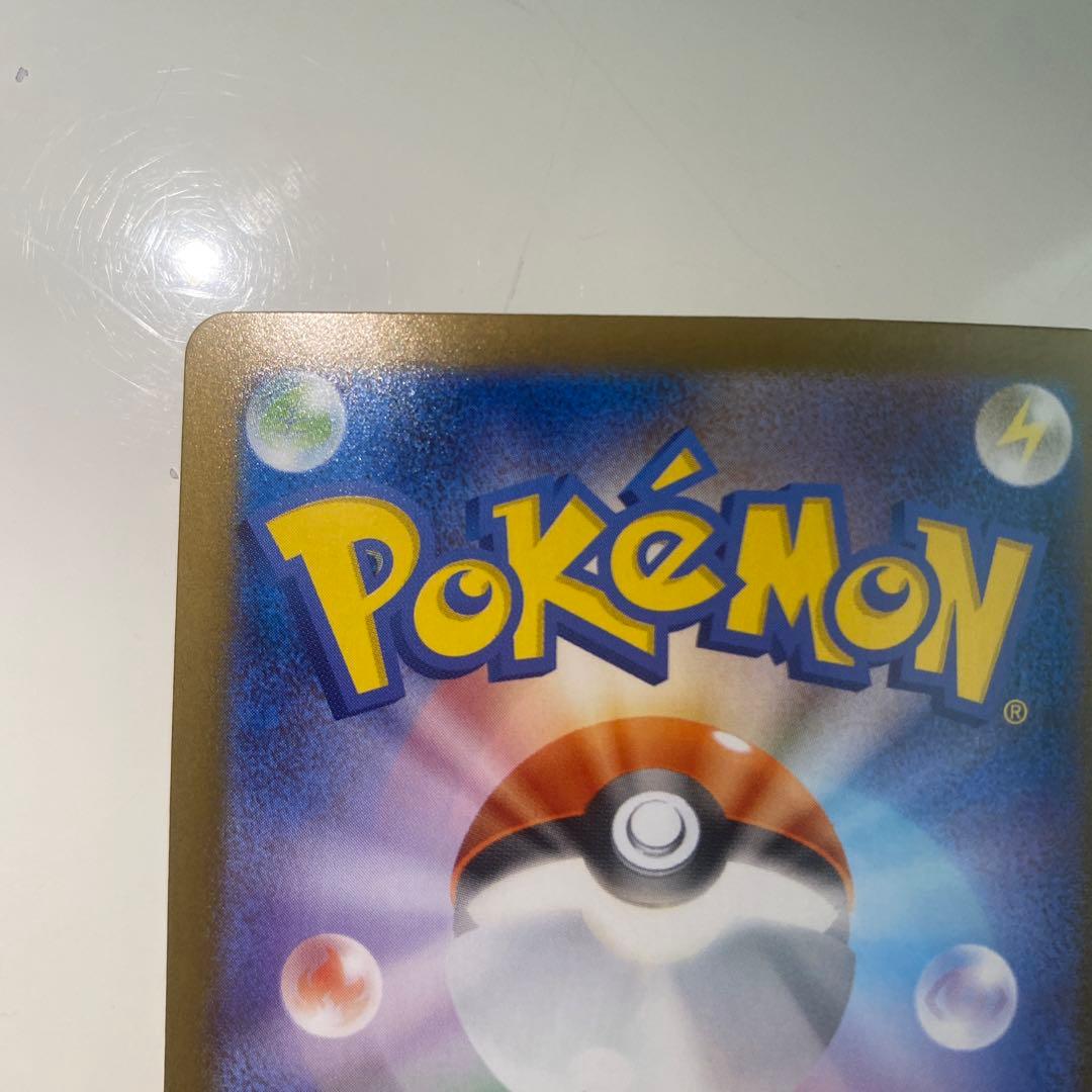 ポケモンカードゲーム　ロケット団のファイヤーex SAR