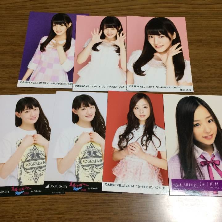 乃木坂46 生写真 27枚セット