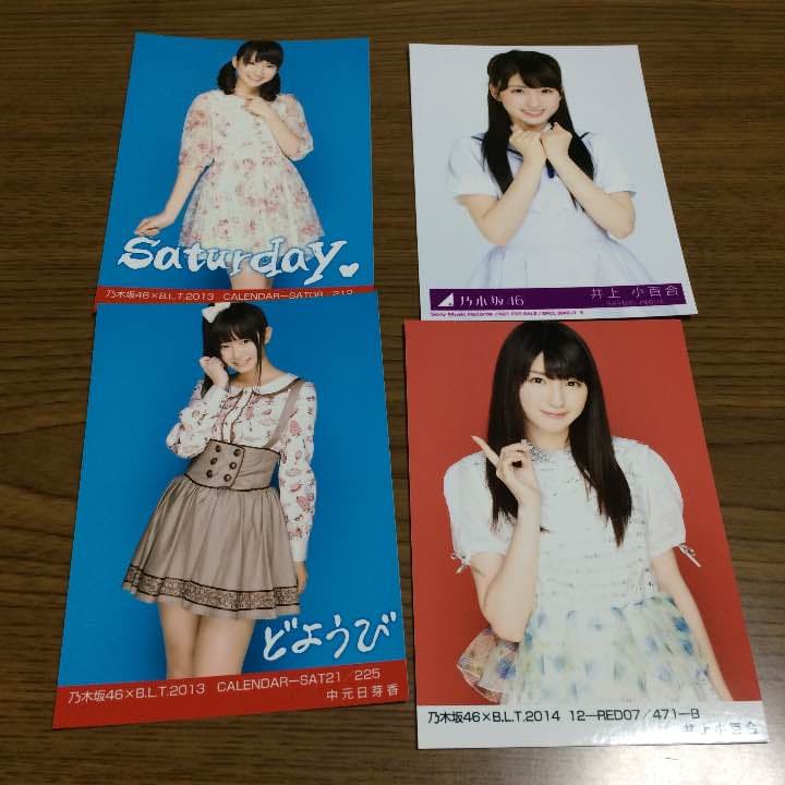 乃木坂46 生写真 27枚セット