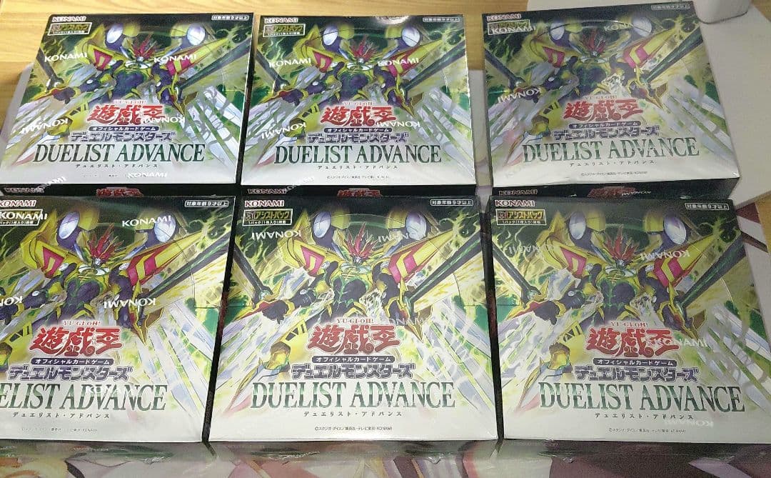 遊戯王DUELIST ADVANCE BOX デュエリストアドバンス