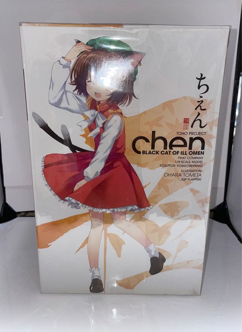 [極美品]ファット・カンパニー 1/8 東方Project 橙 ちぇん