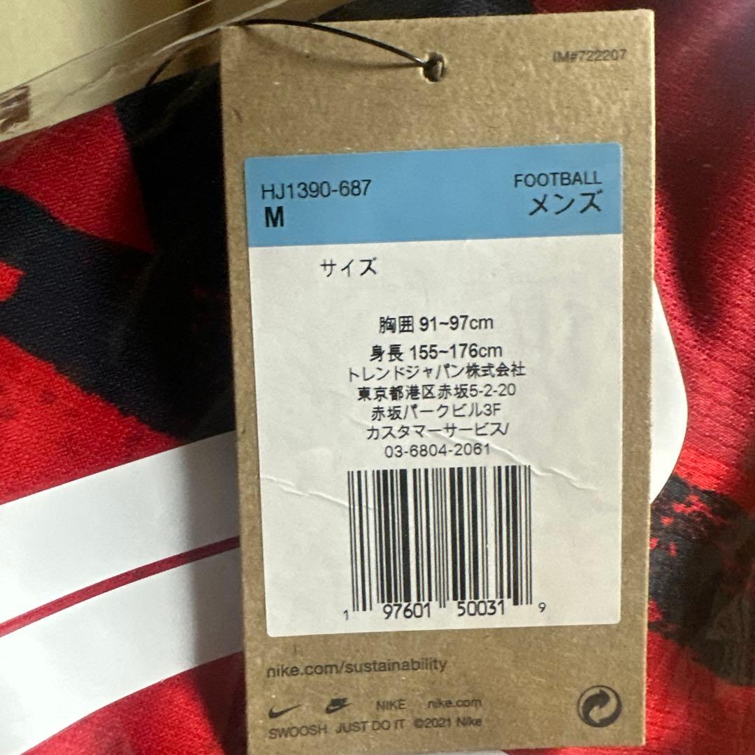 [新品・未開封]鹿島アントラーズ 2025シーズン ホームユニ